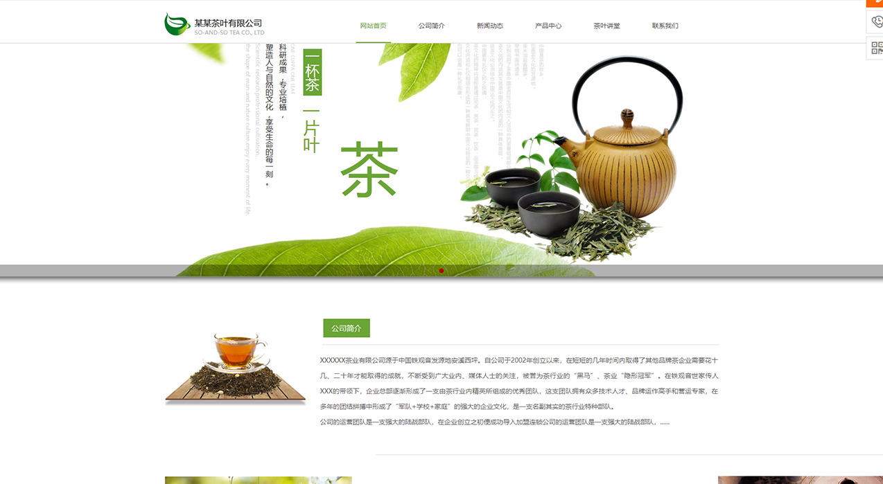 临汾小程序设计_用户访问互联网