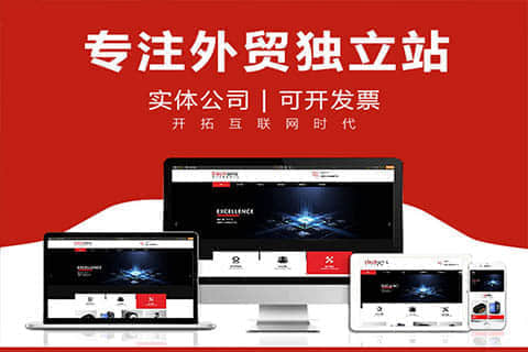 临汾探索法语网站建设的关键步骤与挑战